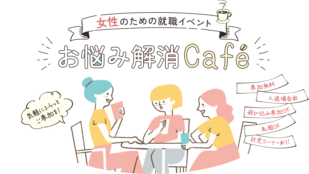 main visual